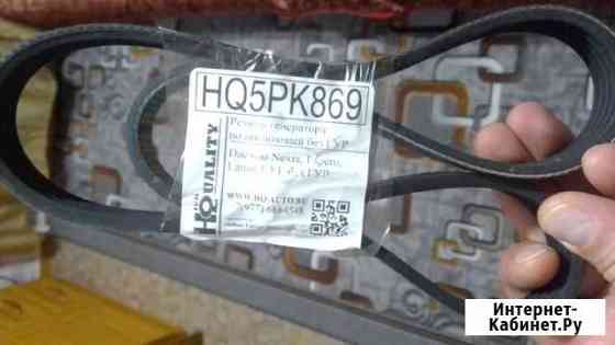 Ремень генератора Нексия без гур Ноябрьск