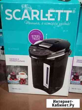 Термопот 3,4,5.литров Воронеж