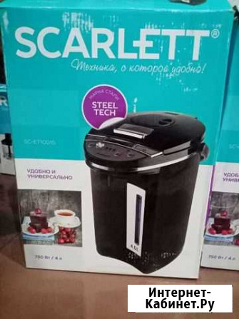 Термопот 3,4,5.литров Воронеж - изображение 1