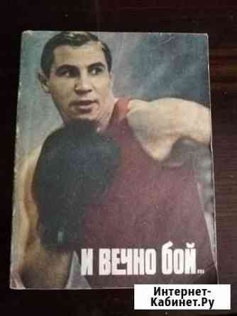 Книга Тамбов