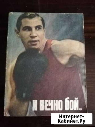 Книга Тамбов - изображение 1