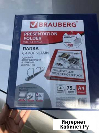 Папка Воронеж - изображение 1