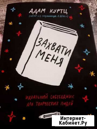 Ежедневник Смоленск - изображение 1