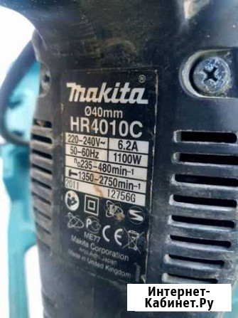 Перфоратор makita HR4010C Бугры - изображение 1