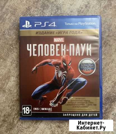 Marvel’s Spider-Man Издание Игра года DLC PS4 Курчалой - изображение 1