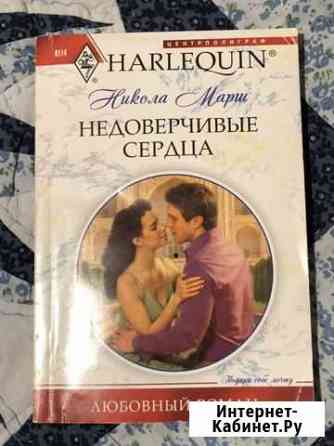 Любовный роман Мытищи