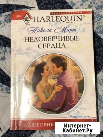 Любовный роман Мытищи - изображение 1