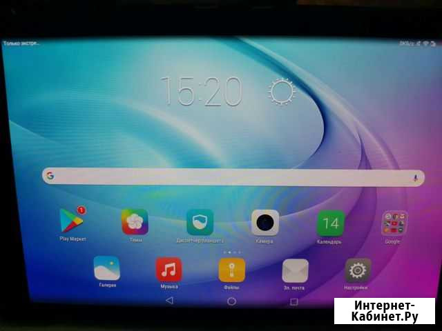 Huawei MediaPad T2 10.0 Pro Нижний Новгород - изображение 1