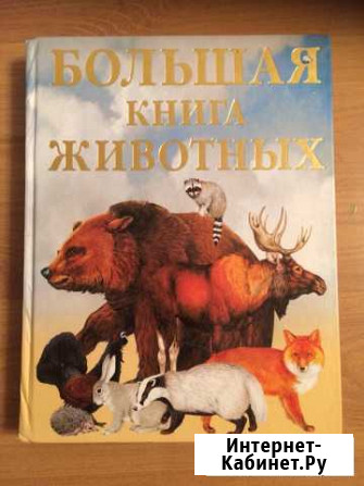 Книги Серов - изображение 1