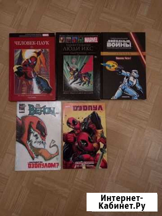 Комиксы marvel, star wars hachette Тутаев - изображение 1