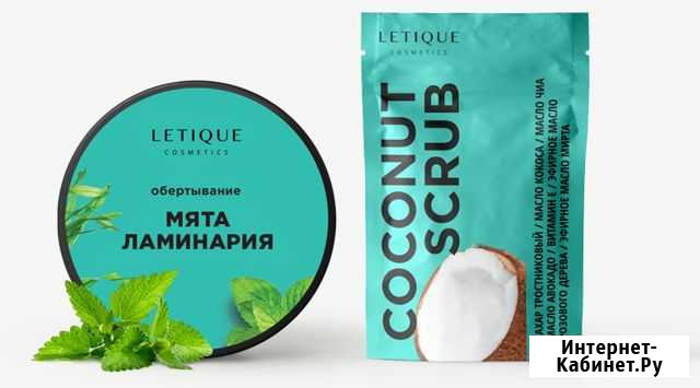 Комплекс для тела Ватутинки - изображение 1