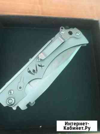 Нож wildsteer wx (Франция ) Владимир