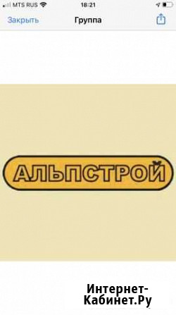 Секретарь-делопроизводитель Норильск - изображение 1