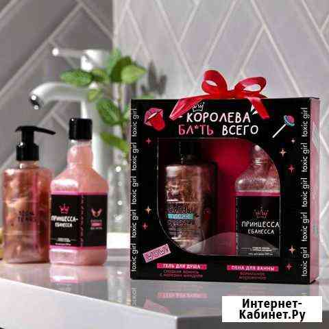 Эксклюзивный подарочный набор Воронеж