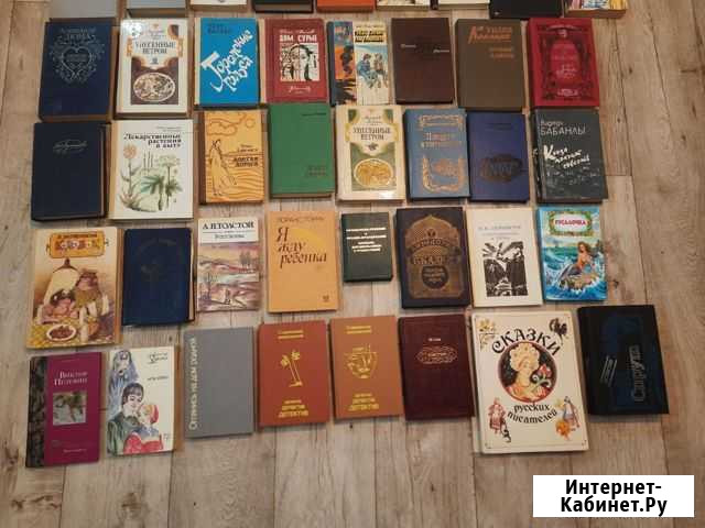 Книги Балаково - изображение 1