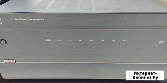 7 канальный Усилитель мощности NAD T 975 Севастополь - изображение 1