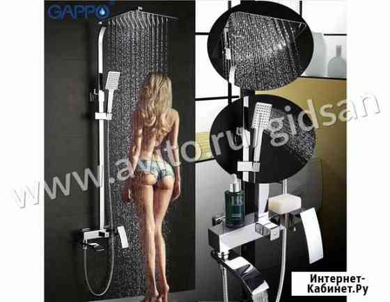 Душевая система Gappo G2407 Челябинск