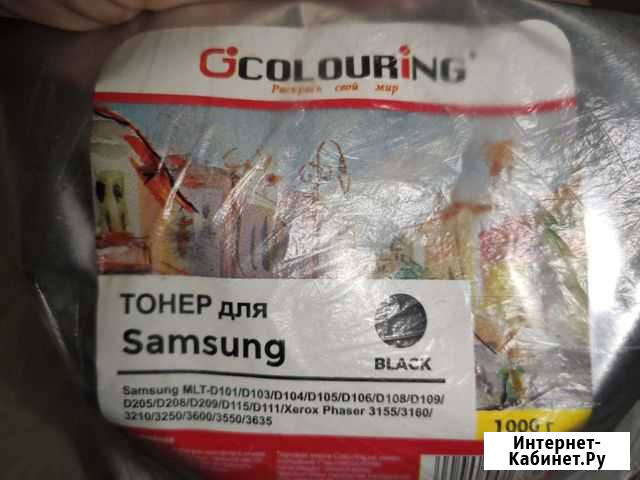 Тонер чёрный для картриджей Samsung Волгоград - изображение 1