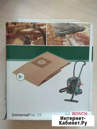 Мешки бумажные для Bosch UniversalVac 15 Липецк - изображение 1
