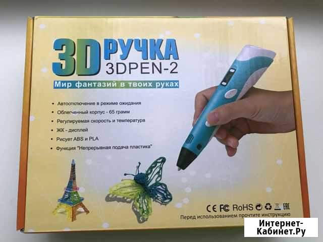 3D Ручка PEN2 Ростов-на-Дону - изображение 1