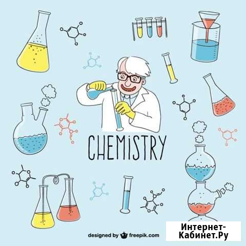Репетитор по химии огэ Воронеж - изображение 1