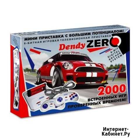 Приставка Денди Dendy Новосибирск - изображение 1