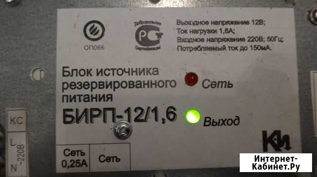 Блок источника резервного питания бирп-12/1.6 Челябинск - изображение 1