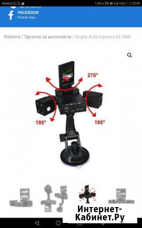 Видеорегистратор Dupla Auto kamera CL-068 Екатеринбург - изображение 1