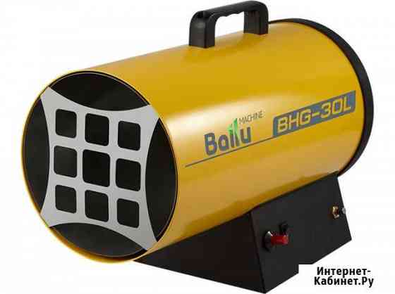 Тепловая пушка газовая Ballu BHG-30L 27 кВт Иркутск