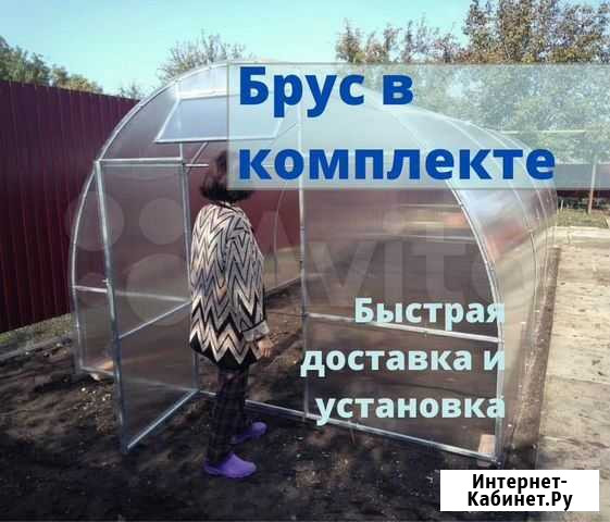 Теплицы из поликарбоната / Капельки и Арки Бор - изображение 1