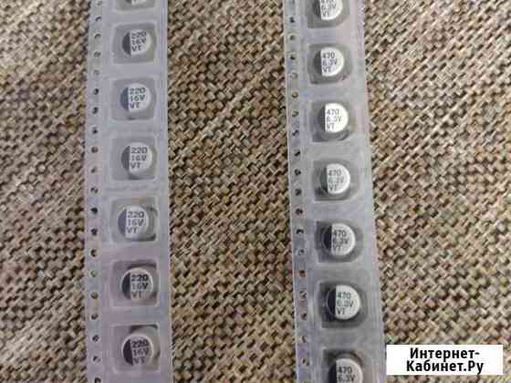 Электролитический полимерный конденсатор 16 / 6.3 Екатеринбург