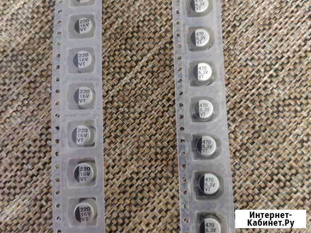 Электролитический полимерный конденсатор 16 / 6.3 Екатеринбург - изображение 1