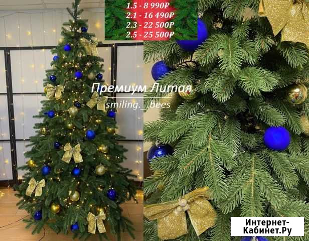 Елка искусственная литая большой выбор Санкт-Петербург - изображение 1