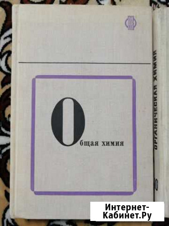 Продам учебники Пермь - изображение 1