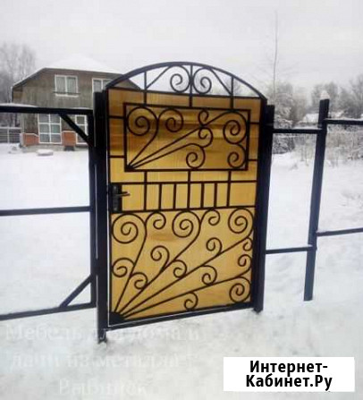 Ворота Рыбинск - изображение 1