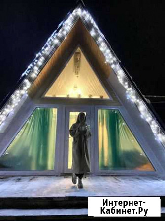 Дом шалаш A-frame на новый год Воскресенск - изображение 1