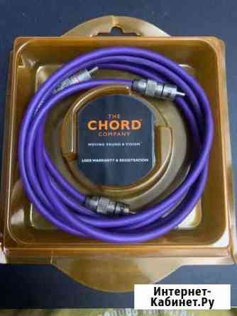 Chord silver siren 1м Оренбург