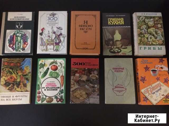 Книги Петрозаводск - изображение 1