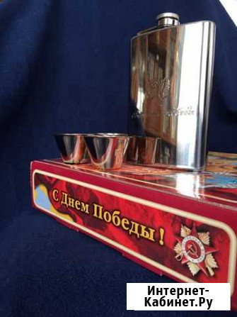 Фляжка из нержавейки Ростов-на-Дону - изображение 1