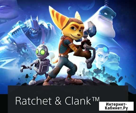 Игры для PS 4 Кропоткин - изображение 1
