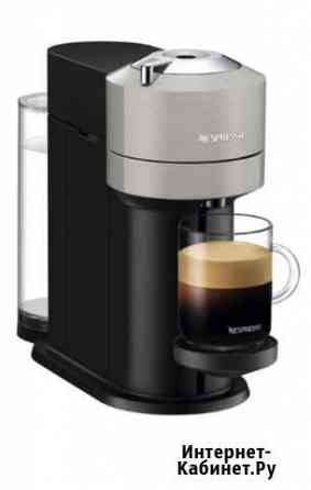 Кофемашина Nespresso Vertuo Light Grey новая Петрозаводск