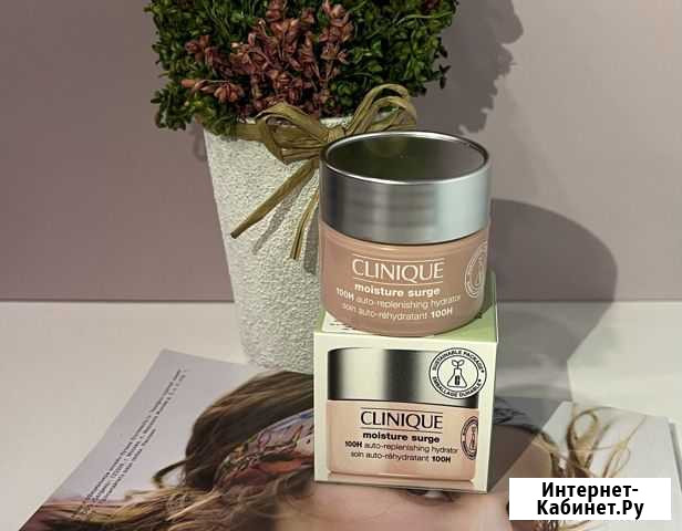 Clinique moisture surge крем для лица Екатеринбург - изображение 1