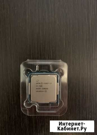 Процессор intel core i3 7100 Воронеж - изображение 1