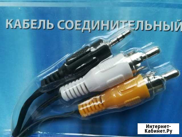 Кабель Ижевск - изображение 1