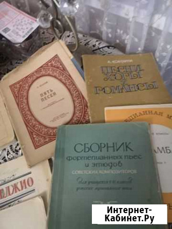Ноты Владикавказ - изображение 1