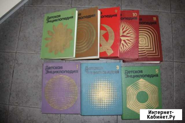Детская энциклопедия Нижний Новгород - изображение 1