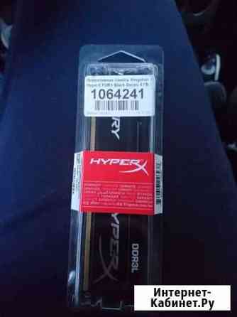 Оперативная память для Пк Kingston Hyperx 4gb 2шт Уфа