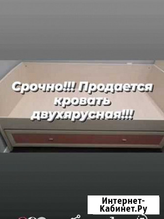 Детская мебель бу фирма Лазурит Сочи - изображение 1
