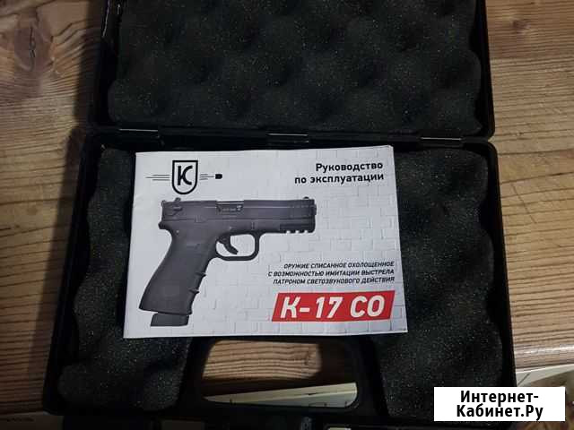 Страйкбольный пистолет glock Старый Оскол - изображение 1
