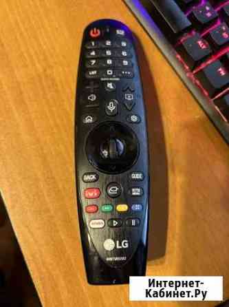 Пульт ду magic akb75855502 Саратов